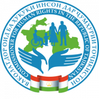 10 ДЕКАБР — РӮЗИ ҲУҚУҚИ ИНСОН. Дар Тоҷикистон таъсис додани вазифаи Омбудсмени соҳибкорӣ дар назар аст
